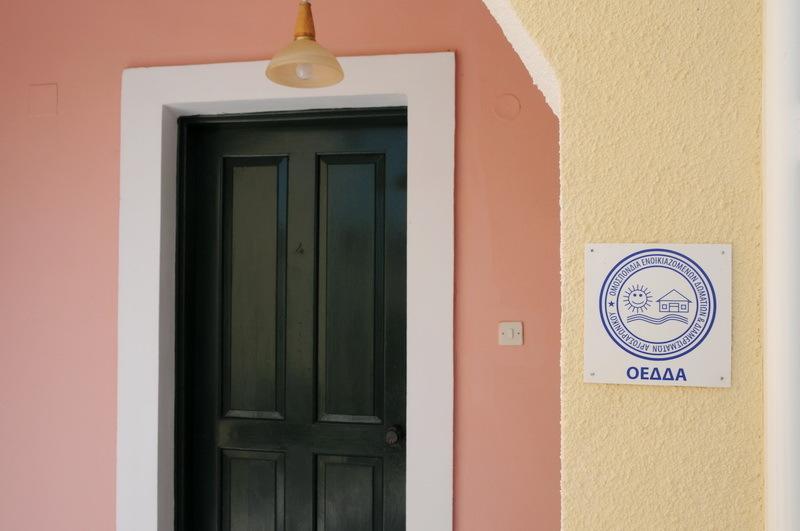 Alvi Studios Perdika  Exterior photo